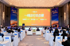 <b>数智化、专业化、全链化将成为将来商旅办理的</b>