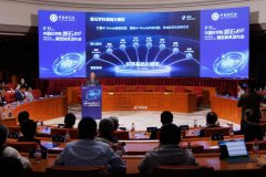 2学智能大会正在举办